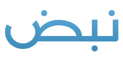 الاستاذ الدكتور احمد قدح في نبض