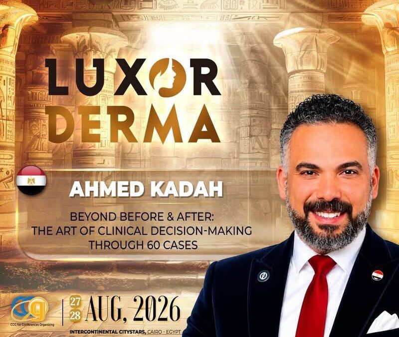 مؤتمر الأقصر ديرما 14 | بمشاركة الأستاذ الدكتور أحمد قدح